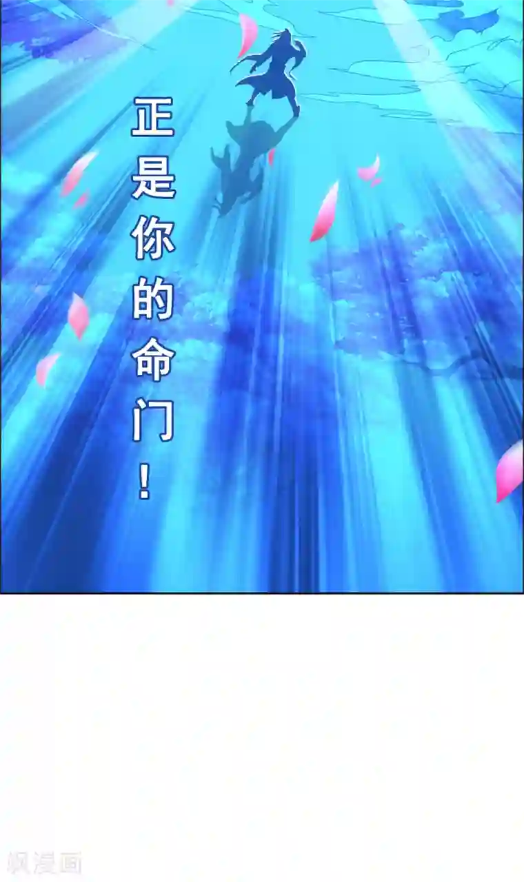 解离妖圣第142话 格调