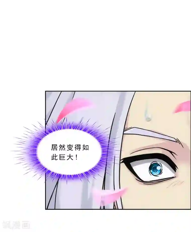 解离妖圣第142话 格调