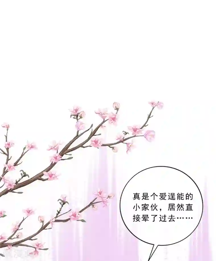 解离妖圣第142话 格调