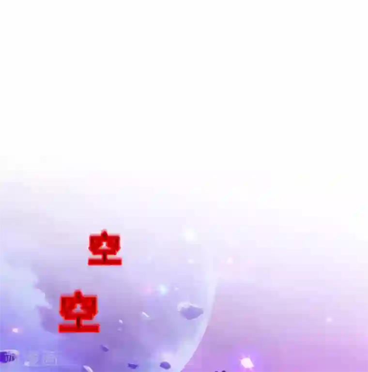 解离妖圣第143话 那猴子有毒！