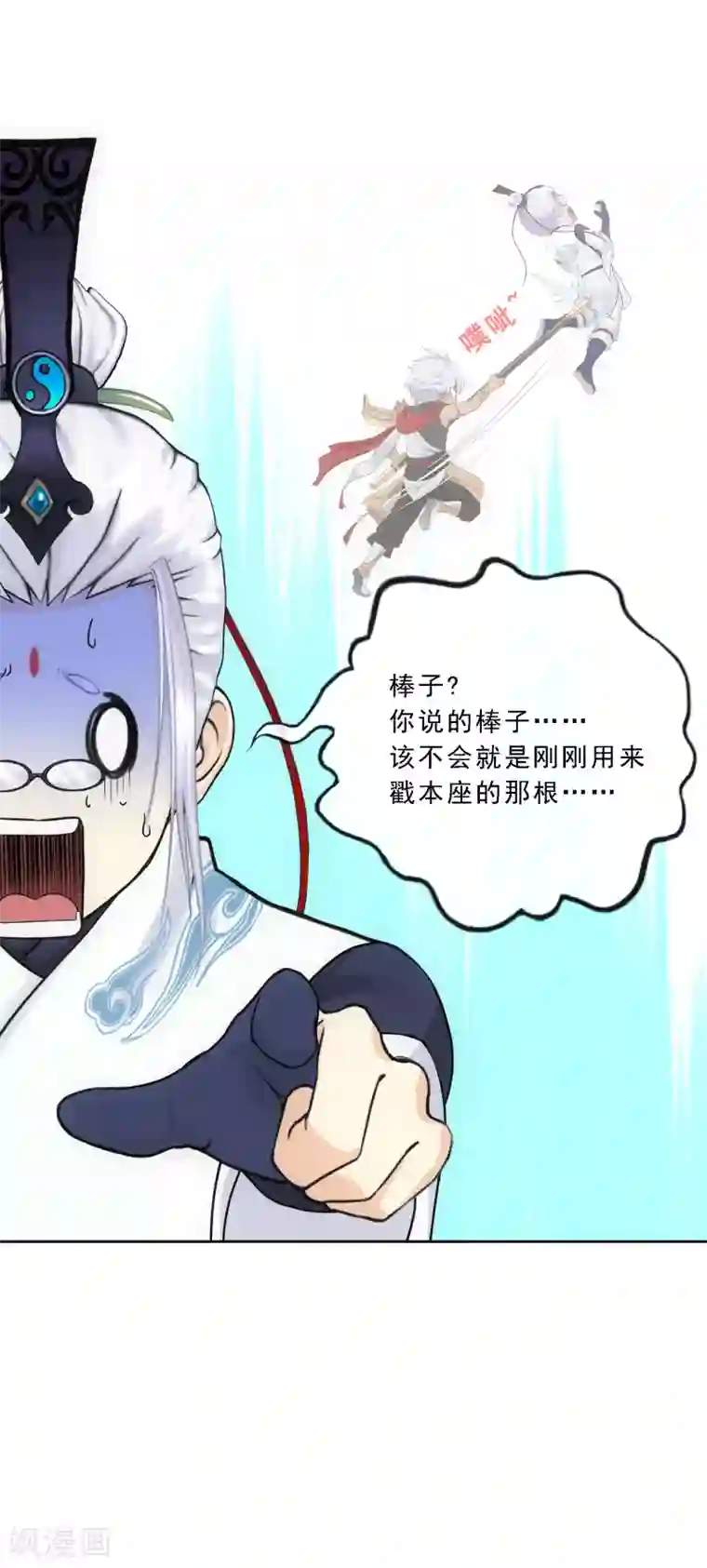 解离妖圣第143话 那猴子有毒！