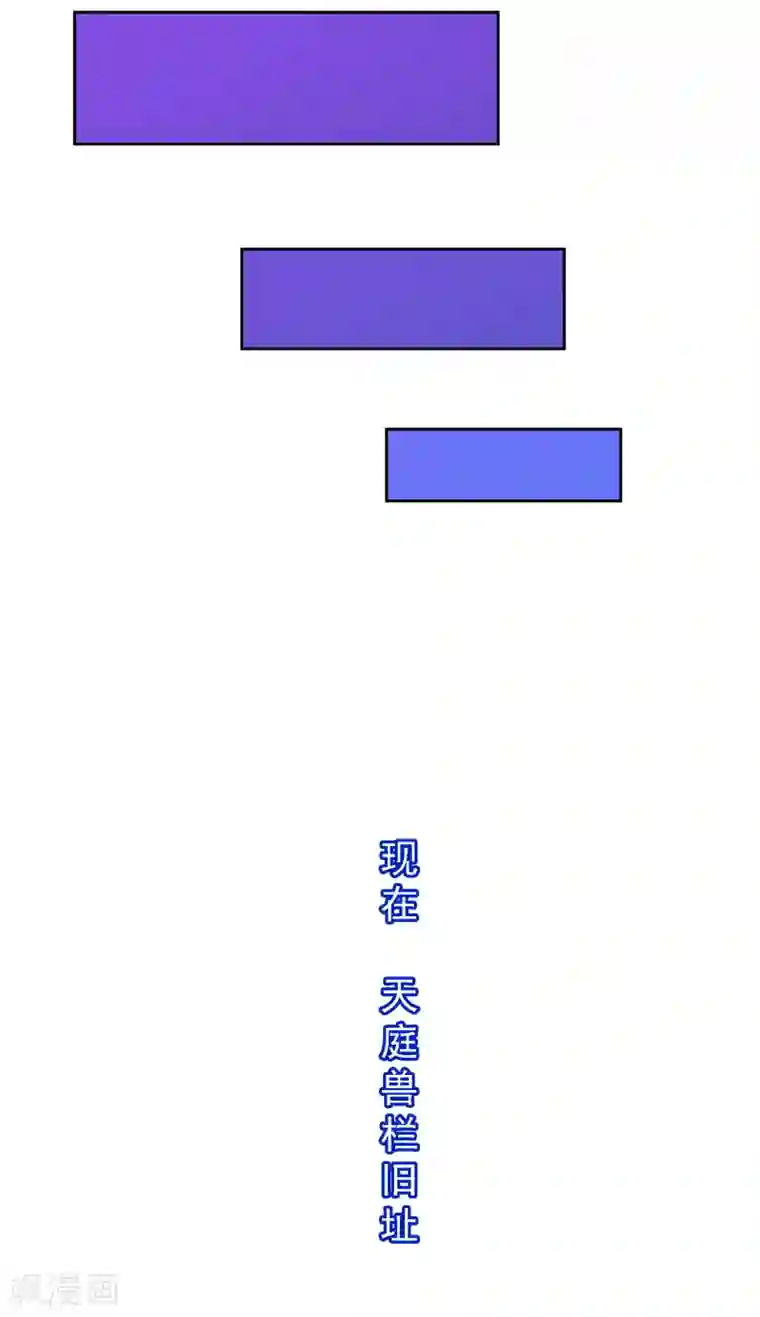 解离妖圣第143话 那猴子有毒！
