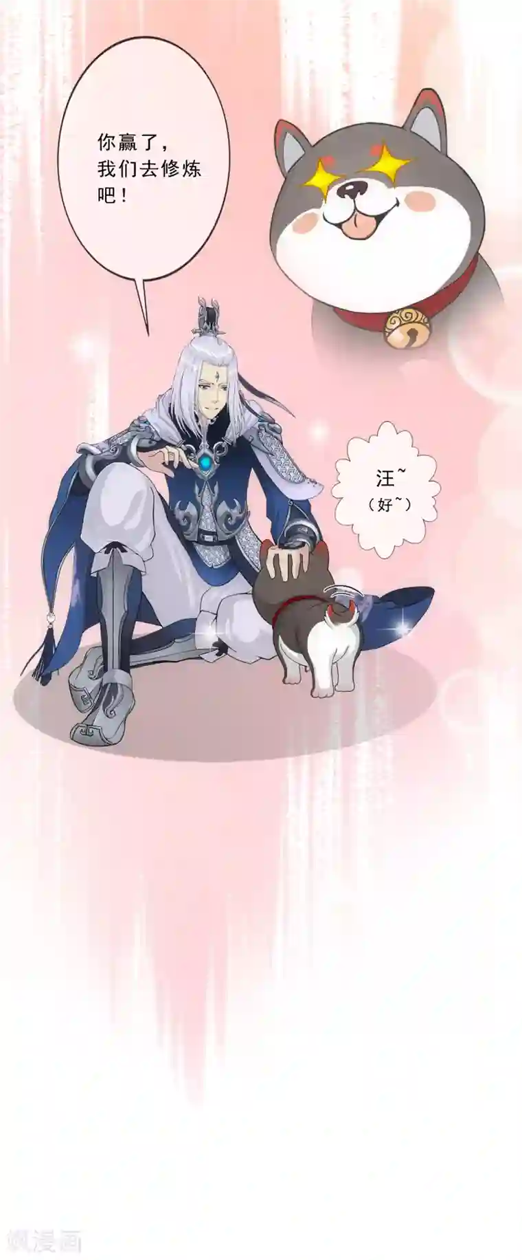 解离妖圣第143话 那猴子有毒！