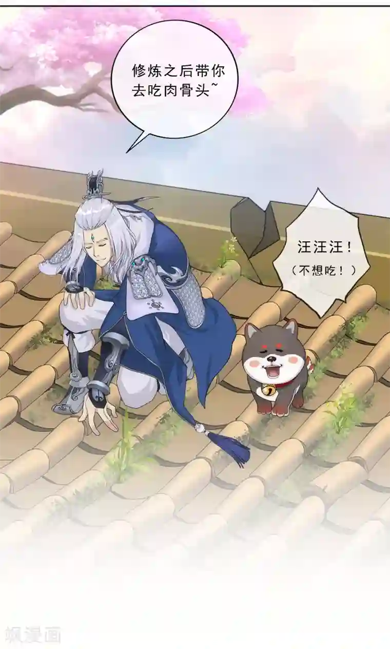 解离妖圣第143话 那猴子有毒！