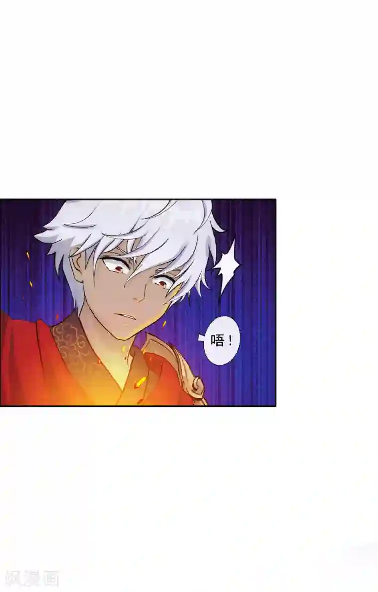 解离妖圣第143话 那猴子有毒！