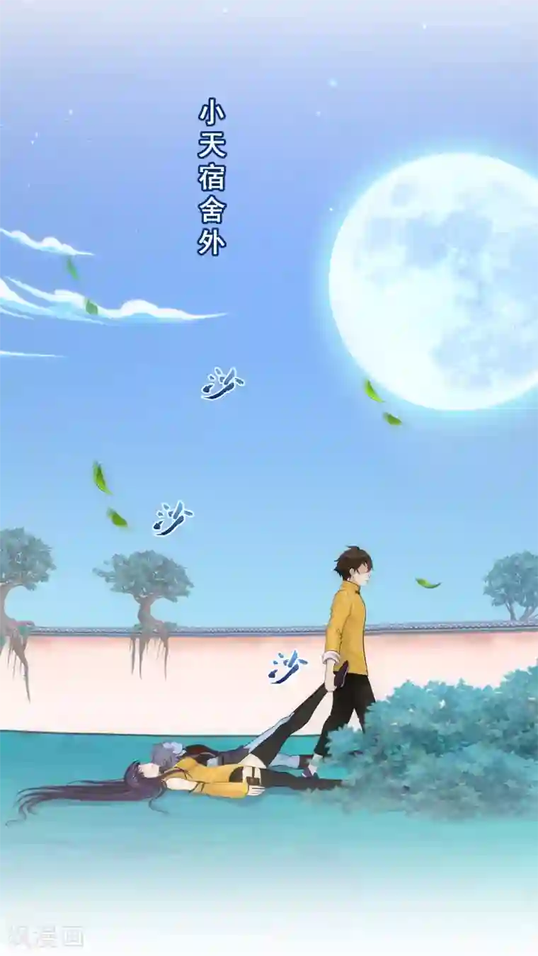 解离妖圣第144话 人狠话不多