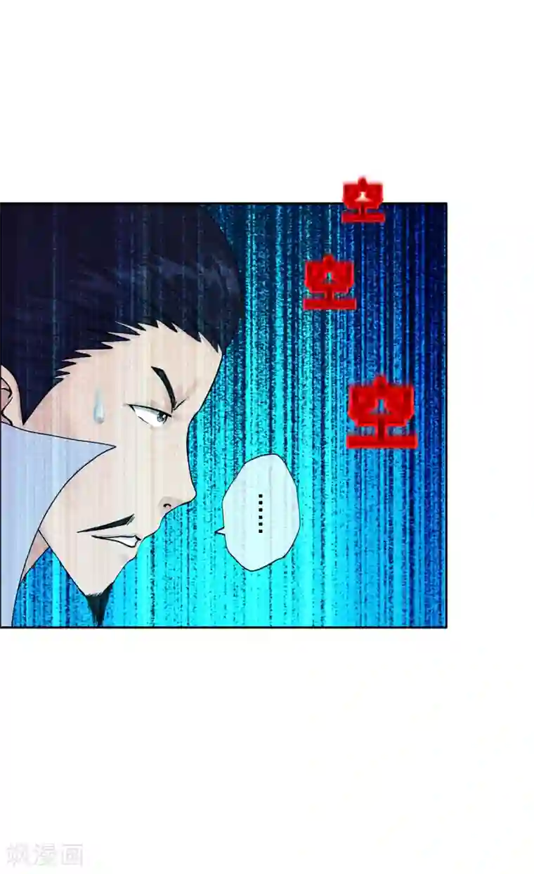 解离妖圣第144话 人狠话不多