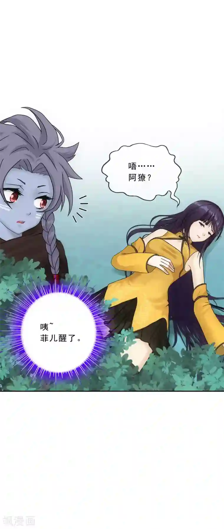 解离妖圣第144话 人狠话不多