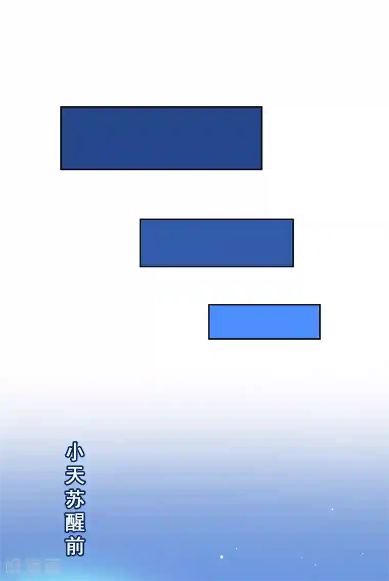 解离妖圣第144话 人狠话不多