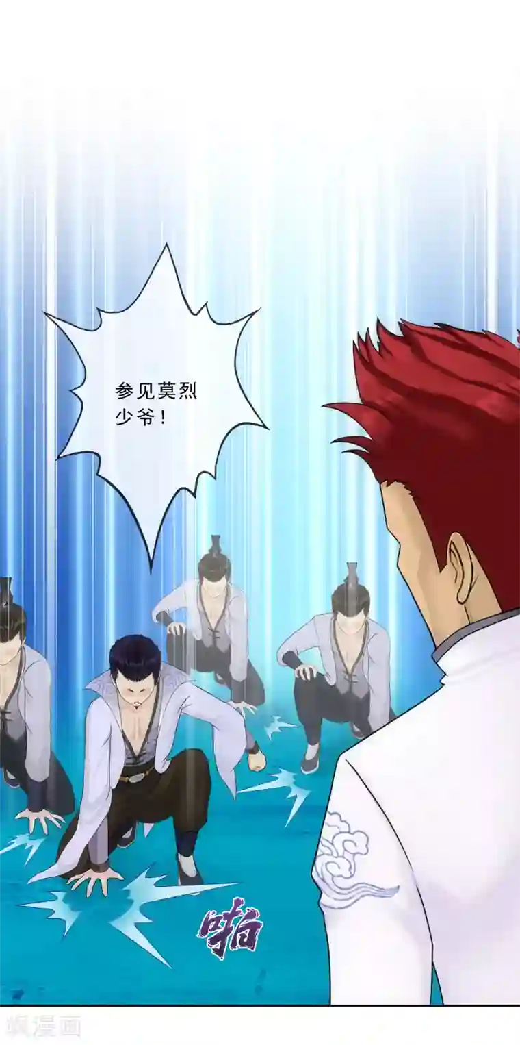 解离妖圣第144话 人狠话不多