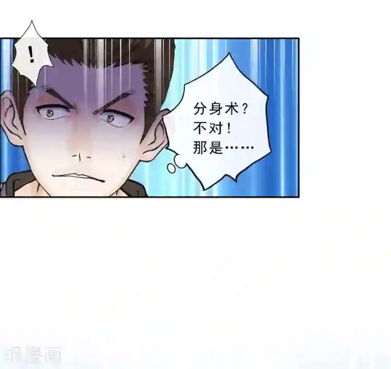 解离妖圣第145话 奇袭