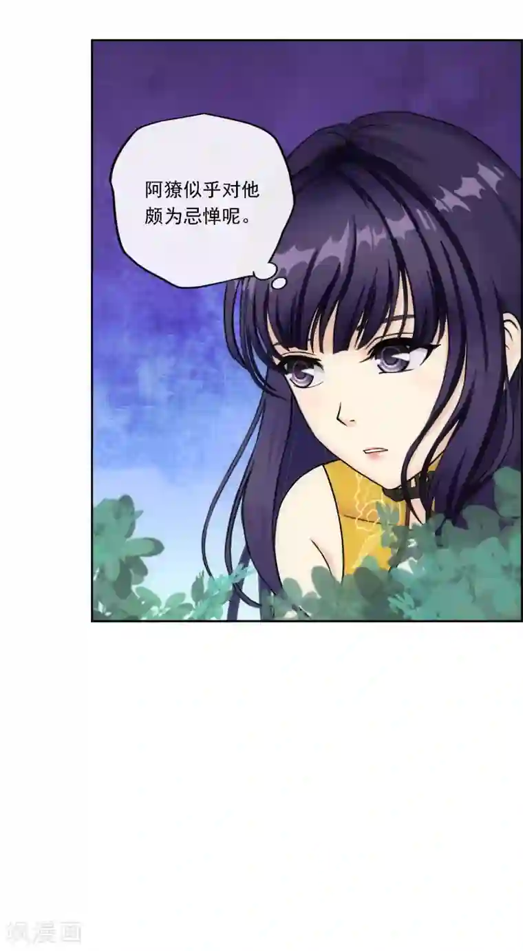 解离妖圣第145话 奇袭