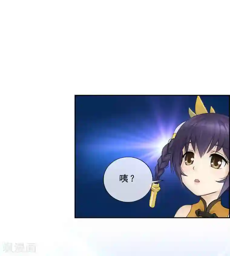 解离妖圣第145话 奇袭