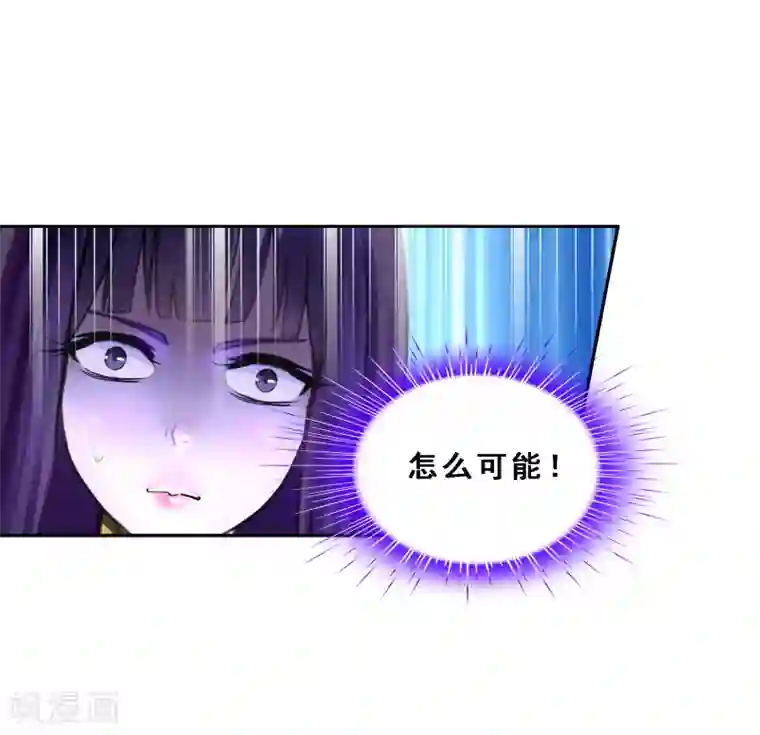 解离妖圣第145话 奇袭