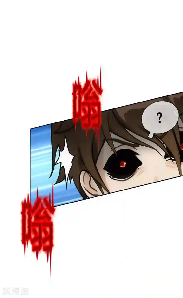 解离妖圣第145话 奇袭