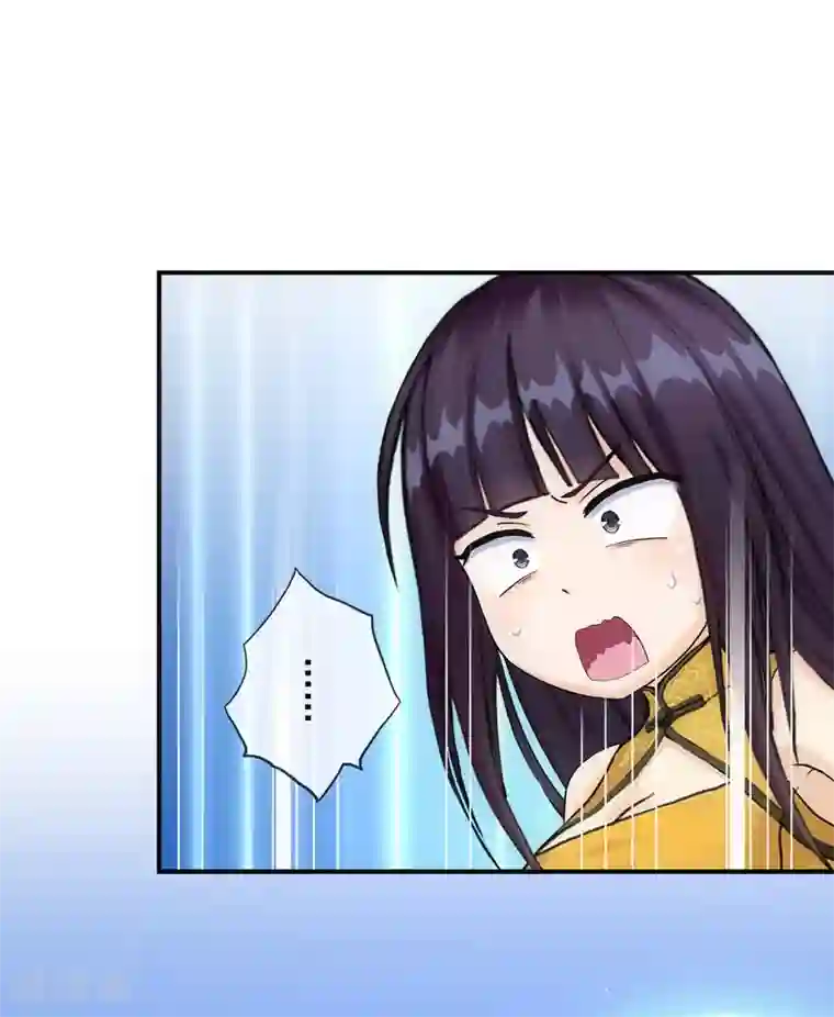 解离妖圣第145话 奇袭