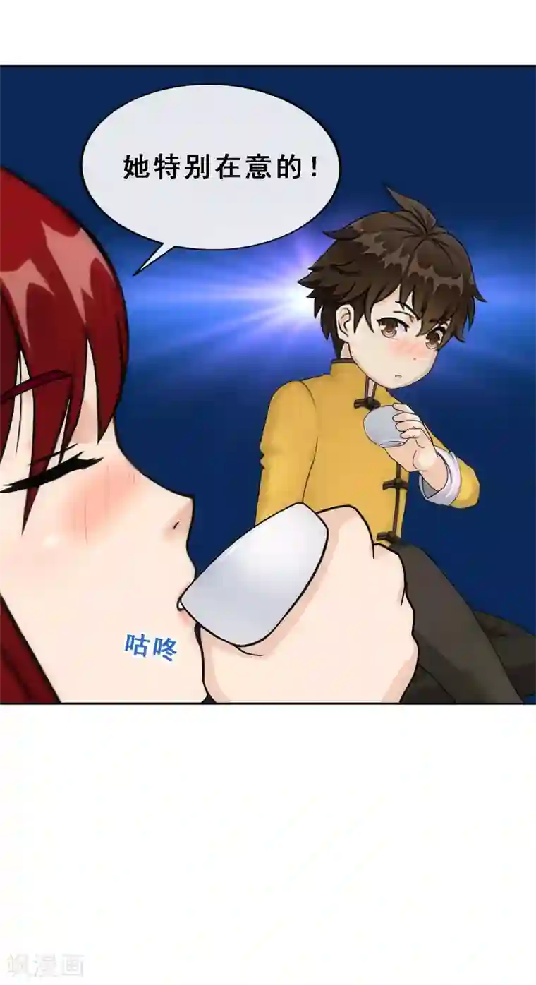 解离妖圣第146话 承诺