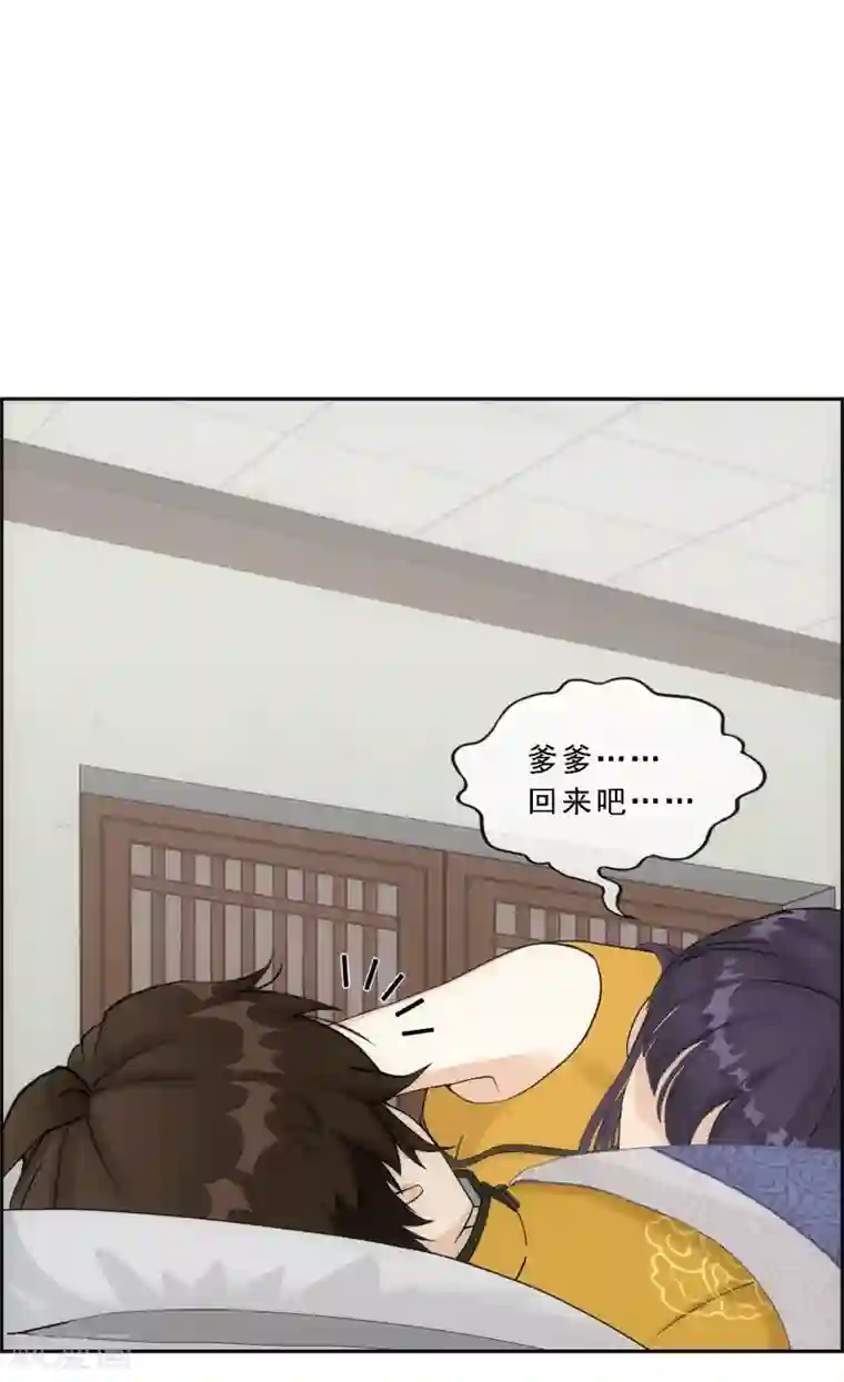 解离妖圣第146话 承诺