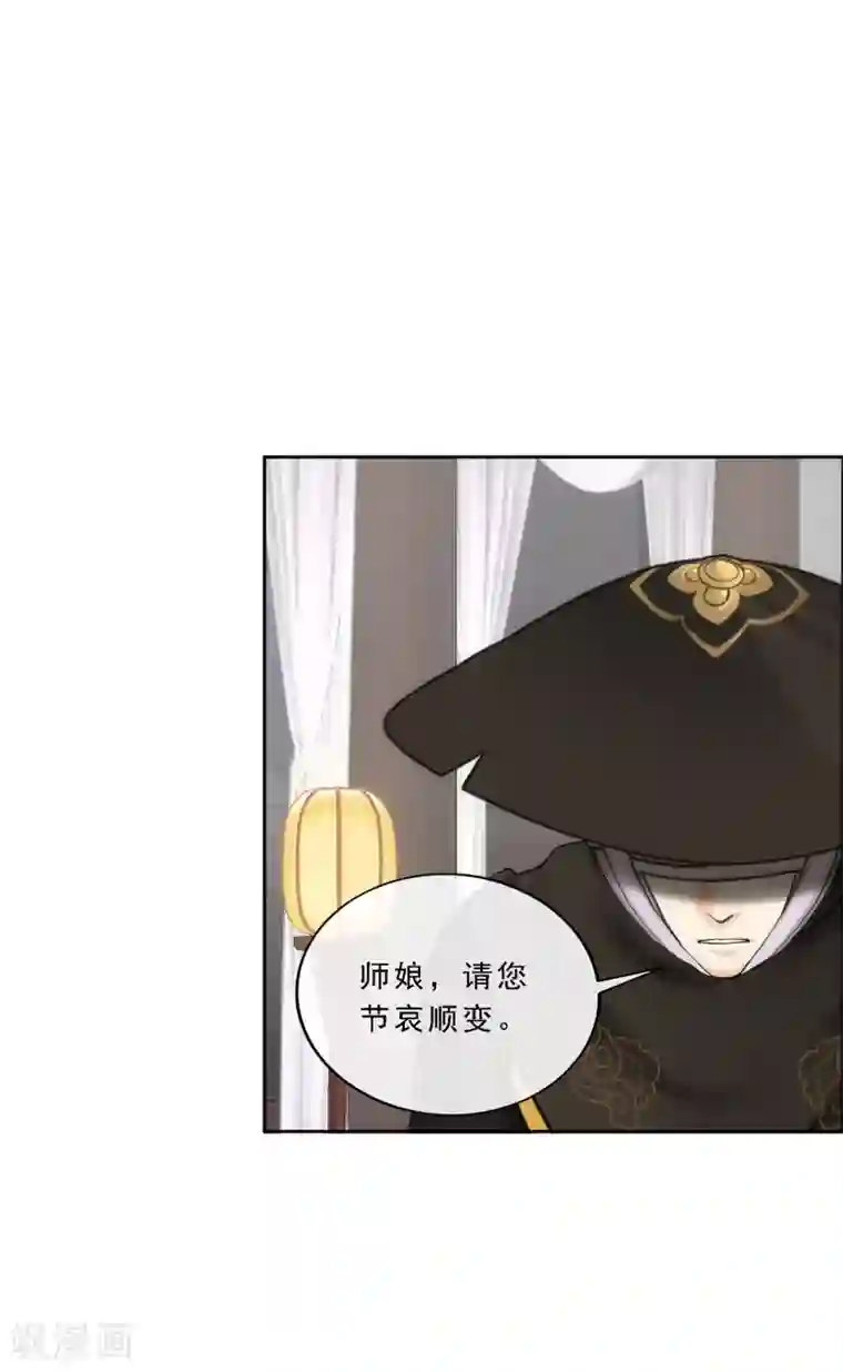 解离妖圣第147话 不速之客