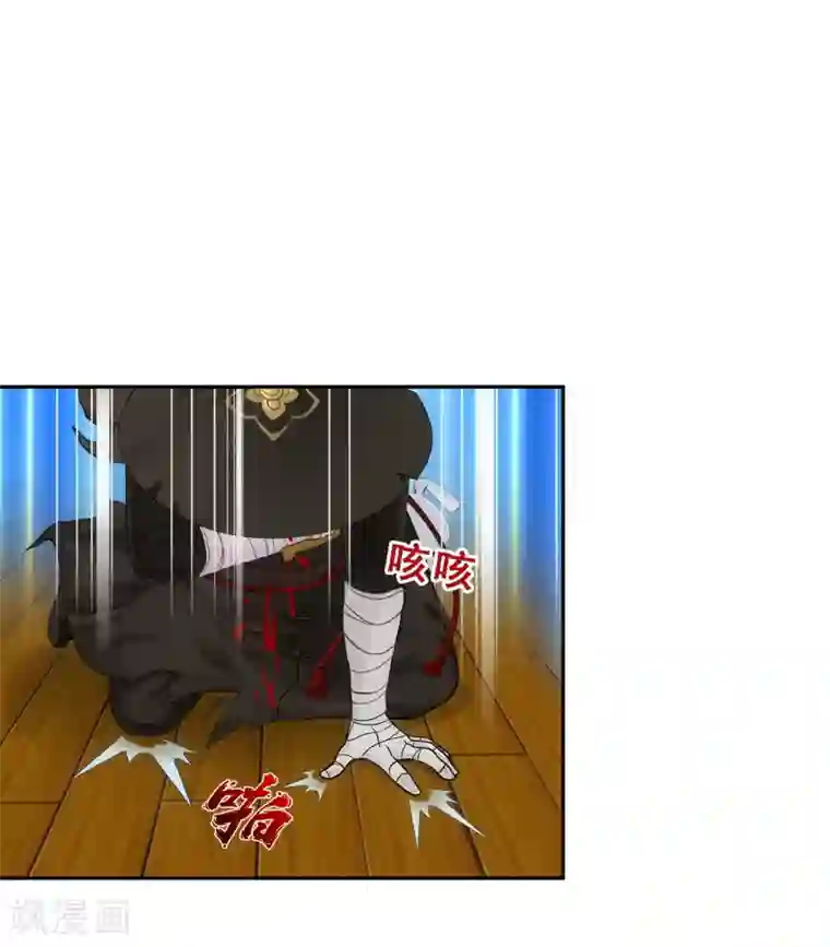 解离妖圣第147话 不速之客