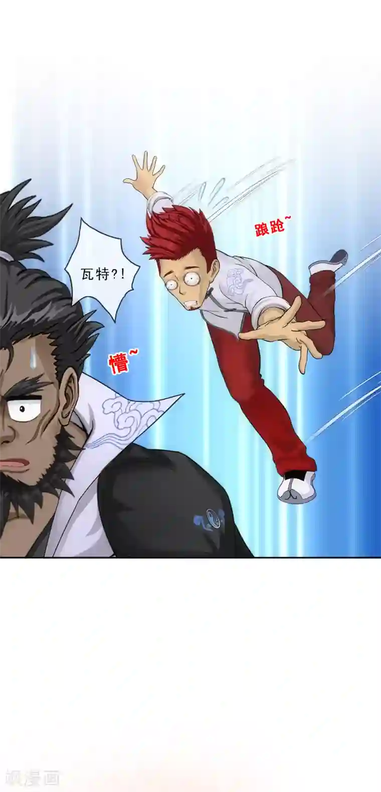 解离妖圣第148话 质疑