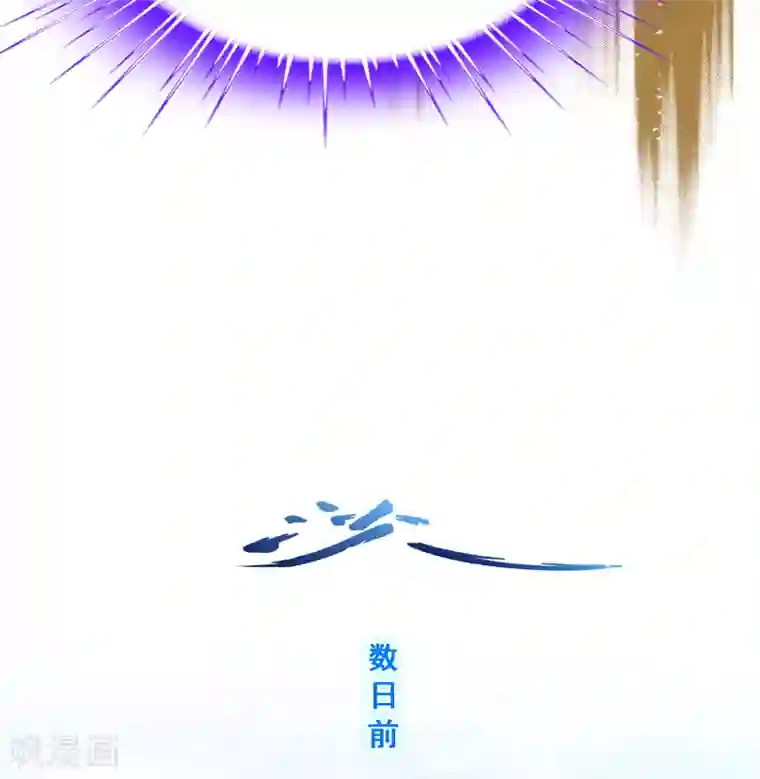 解离妖圣第148话 质疑