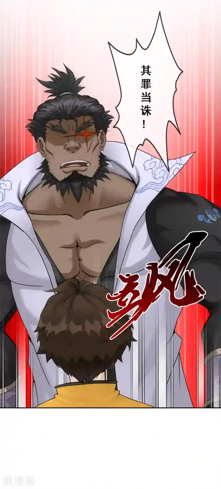 解离妖圣第148话 质疑