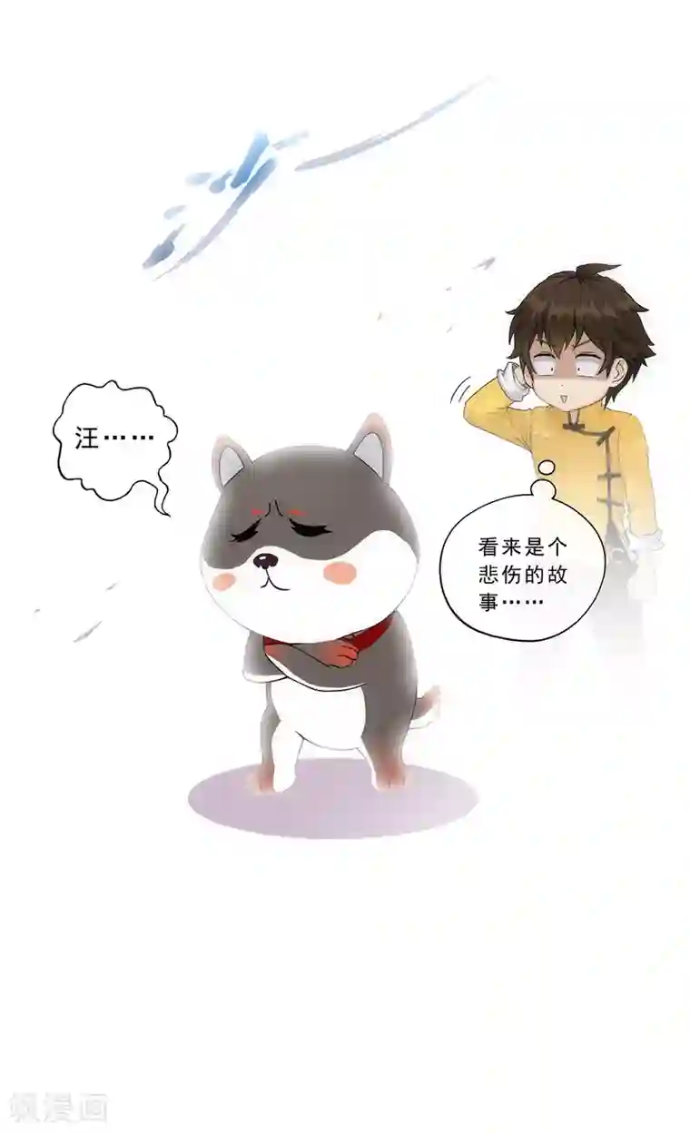 解离妖圣1月13日请假条