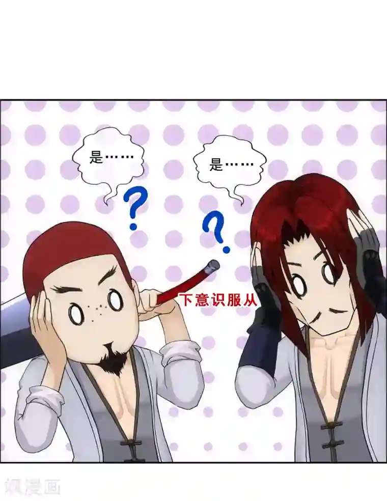 解离妖圣第149话 弃疗