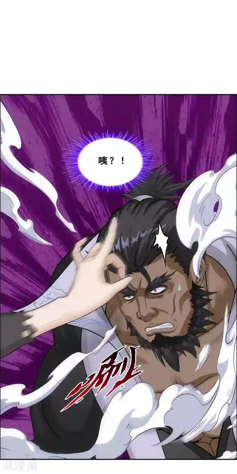 解离妖圣第149话 弃疗