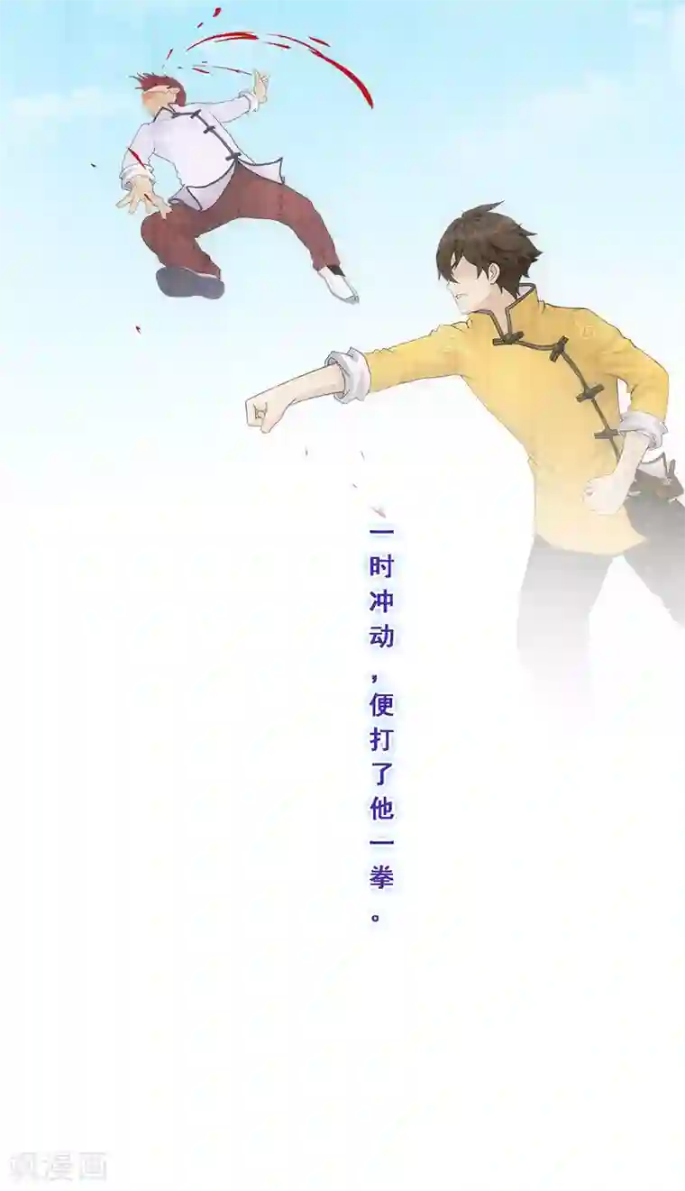 解离妖圣第150话 巾帼不让须眉1