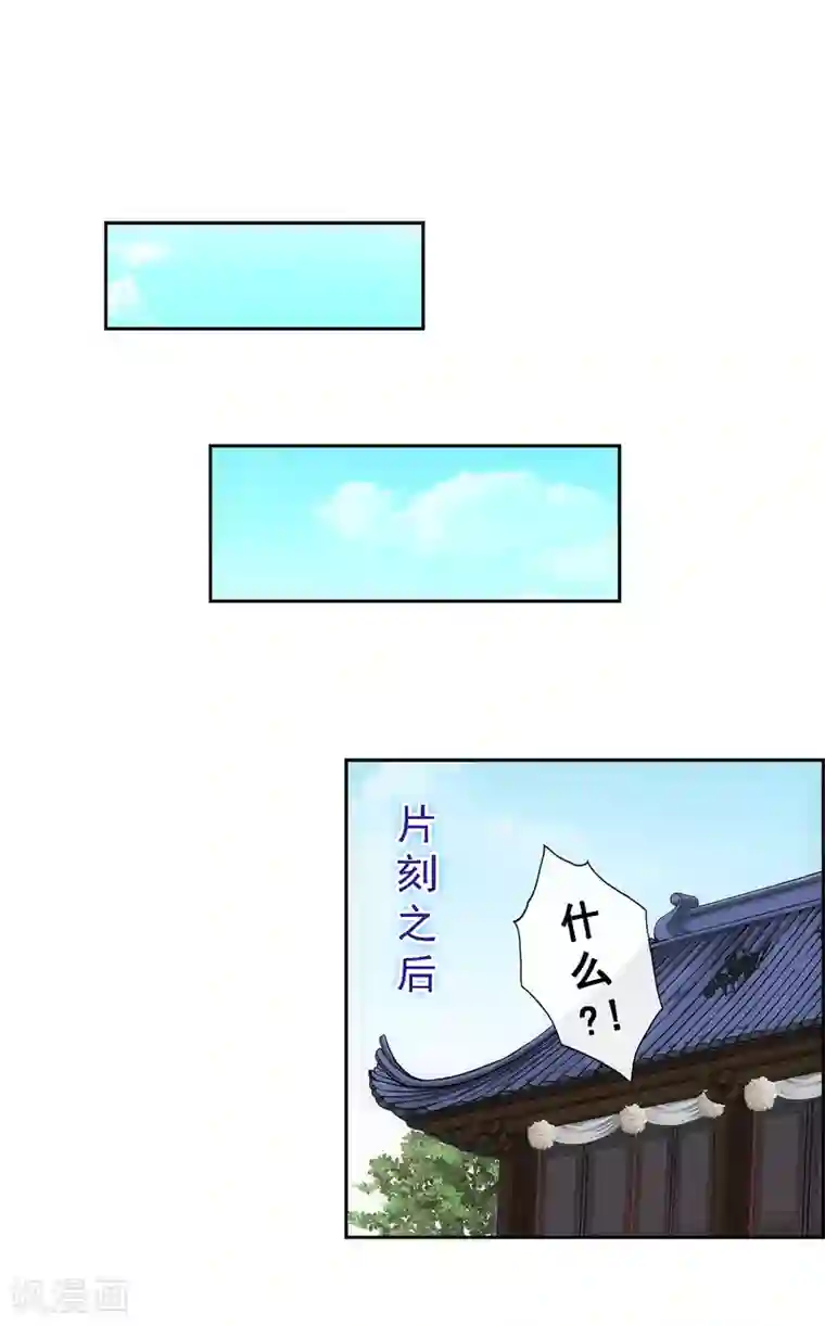 解离妖圣第150话 巾帼不让须眉1