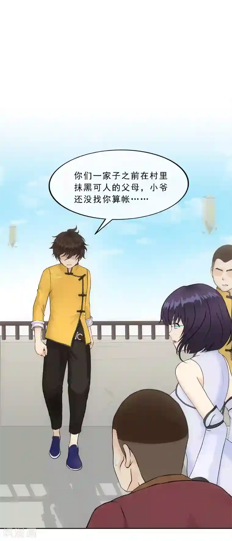 解离妖圣第152话 不疼