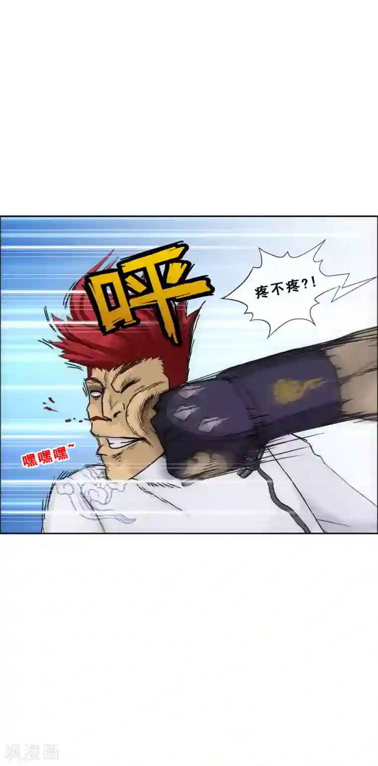 解离妖圣第152话 不疼