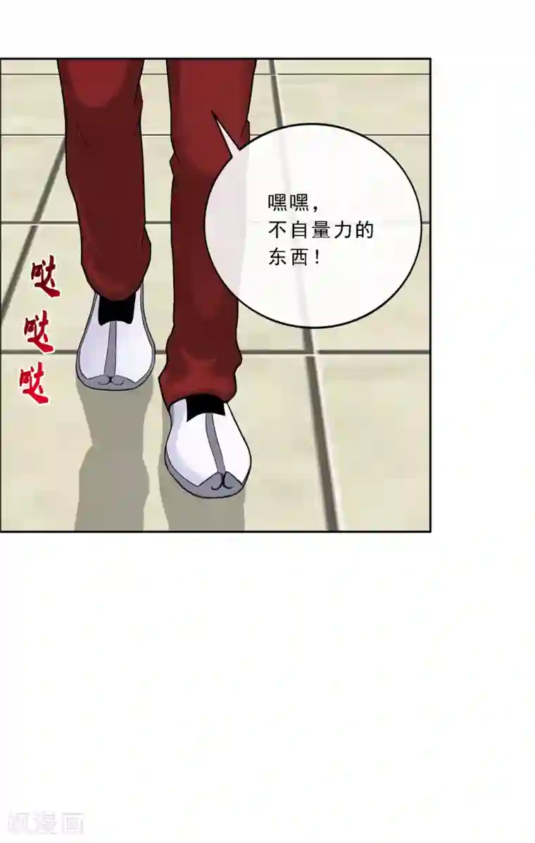 解离妖圣第153话 逆风翻盘