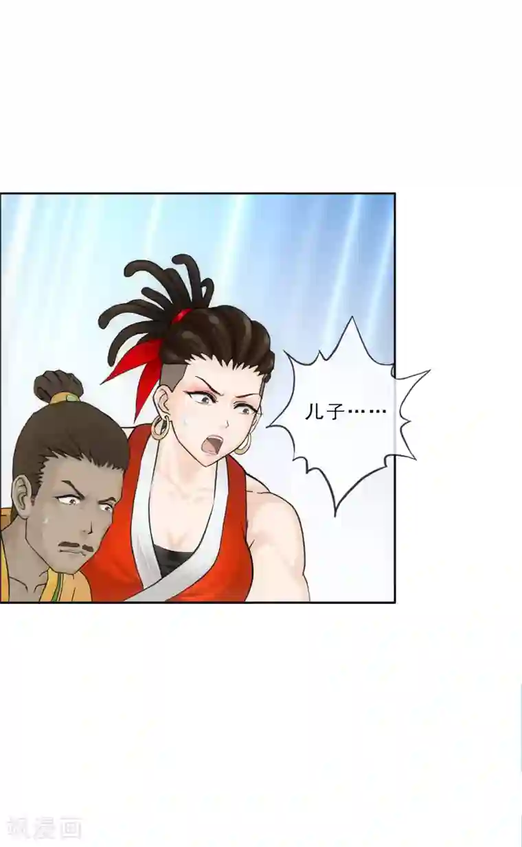 解离妖圣第153话 逆风翻盘