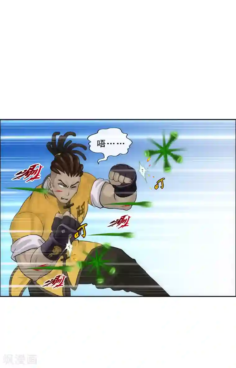 解离妖圣第153话 逆风翻盘