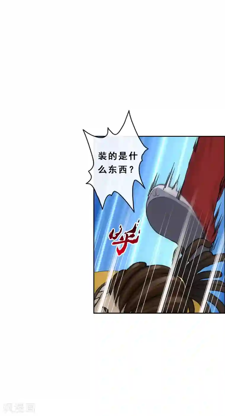 解离妖圣第154话 黑风雷·瞬