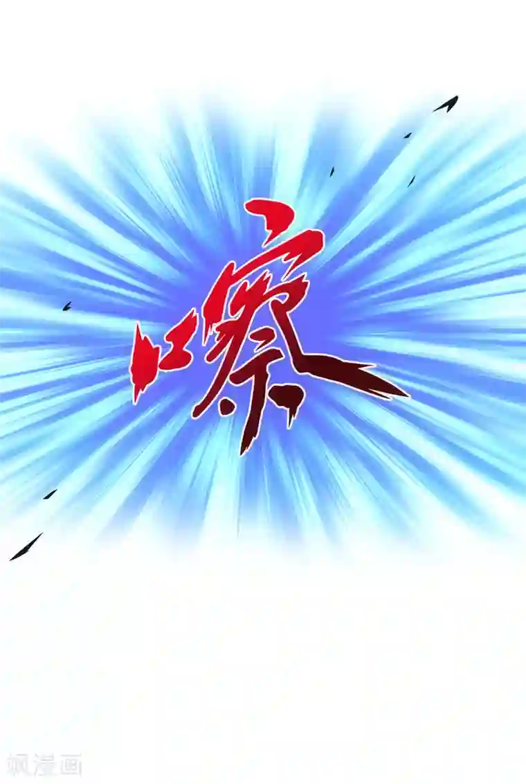 解离妖圣第154话 黑风雷·瞬