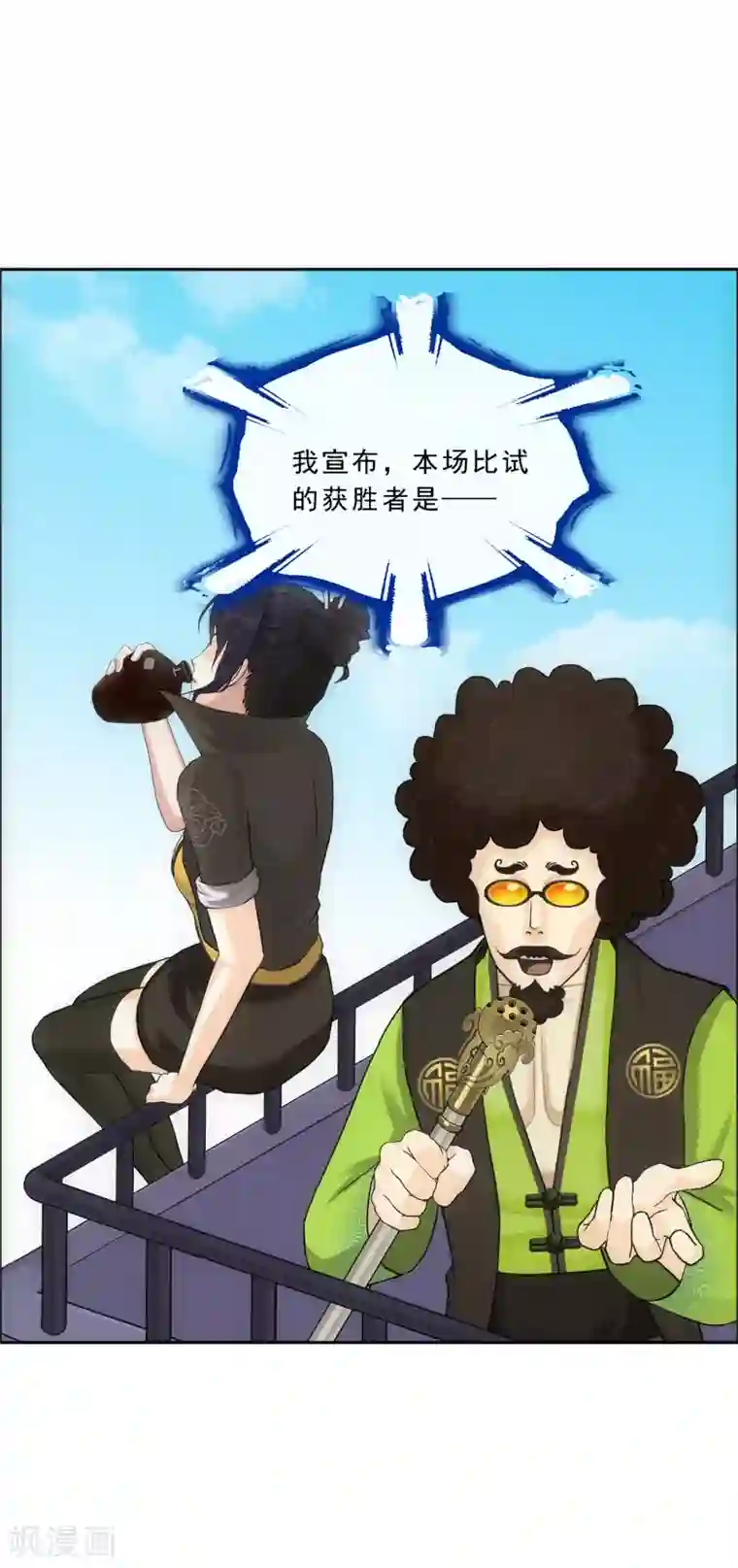 解离妖圣第154话 黑风雷·瞬