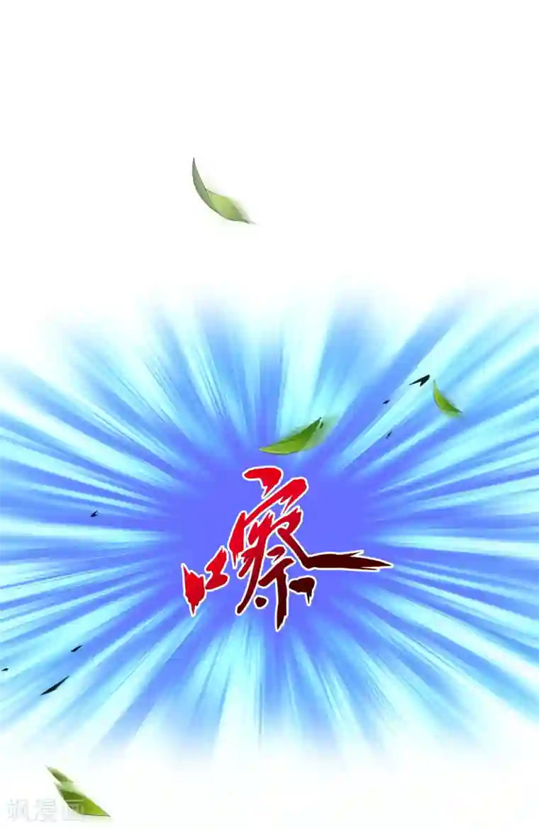 解离妖圣第155话 义体