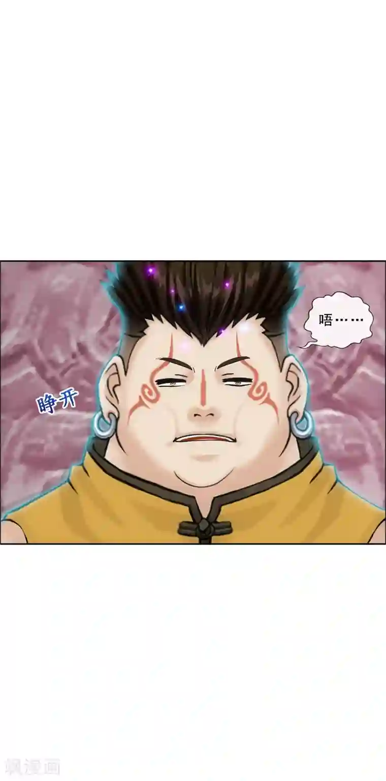 解离妖圣第155话 义体