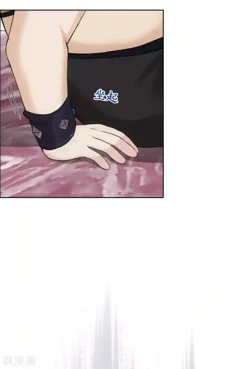 解离妖圣第155话 义体