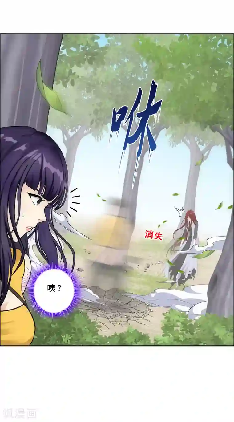 解离妖圣第155话 义体