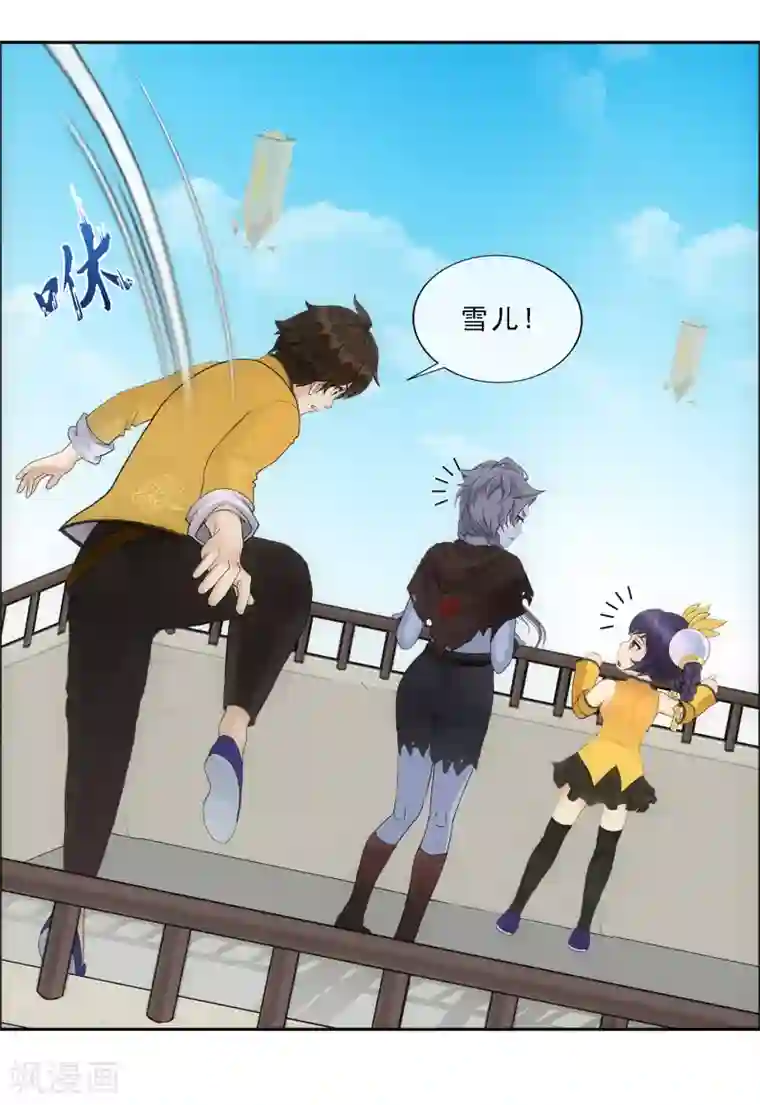 解离妖圣第156话 躺赢