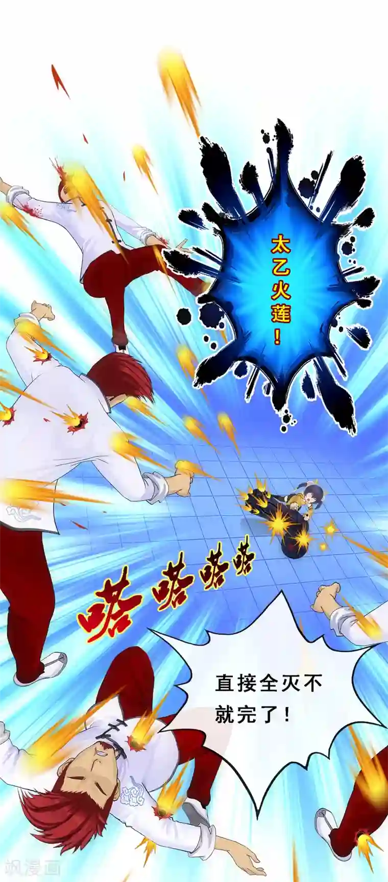 解离妖圣第156话 躺赢