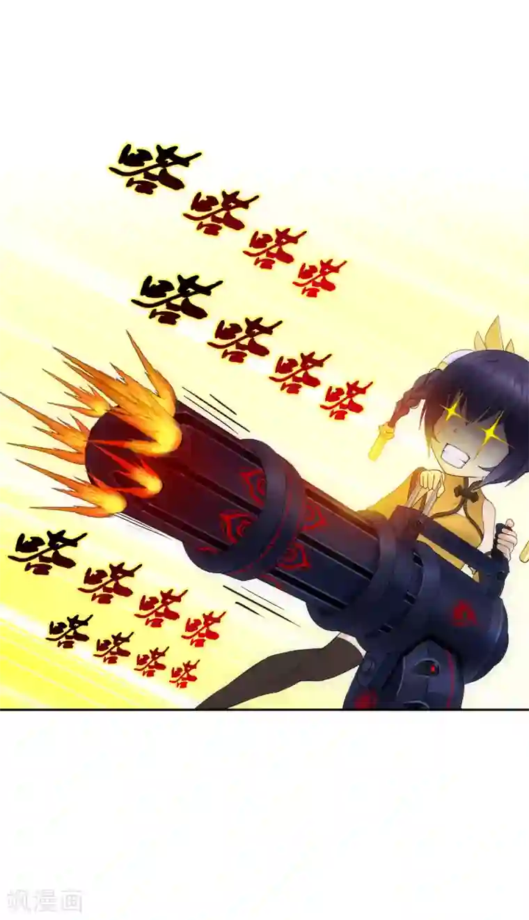 解离妖圣第156话 躺赢