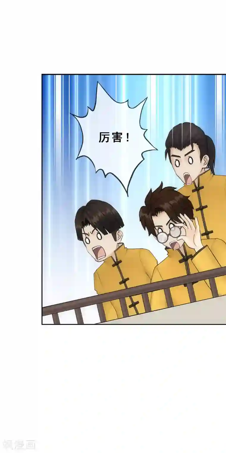 解离妖圣第156话 躺赢