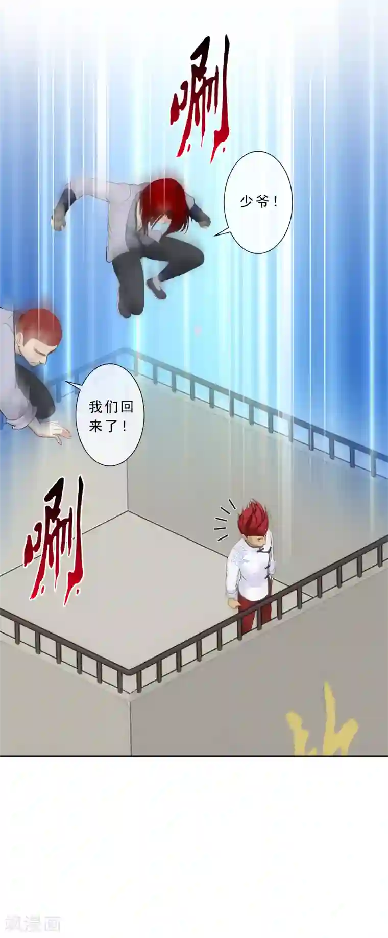 解离妖圣第156话 躺赢