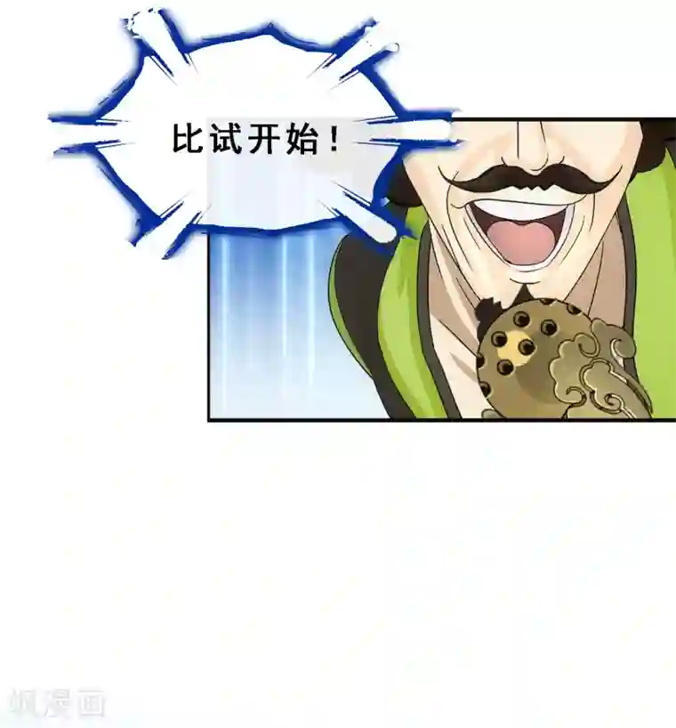 解离妖圣第157话 惨烈